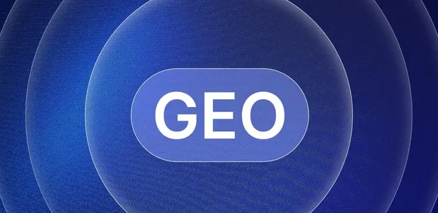 那曲地区生成式引擎优化赛道升温，盘点 GEO 行业发展态势