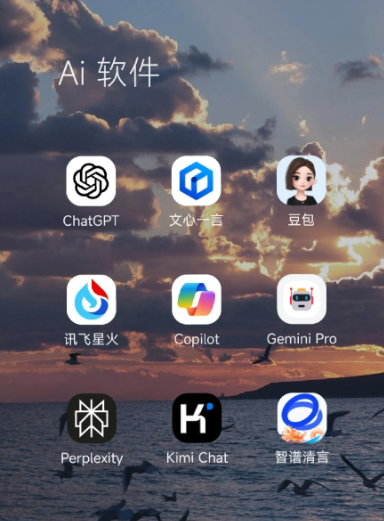 那曲地区中小企业数字化转型新利器，手机AI搭配GEO优化降低线上获客成本