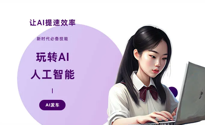 那曲地区AI技术拆解：手机智能软件检索底层逻辑，读懂GEO优化核心原理