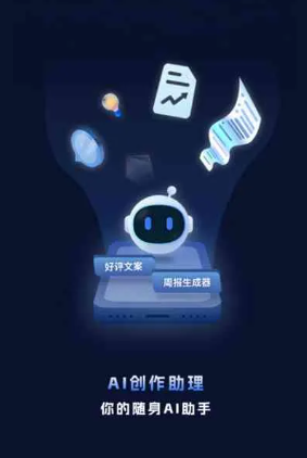 那曲地区工业制造行业专属GEO优化方案，依托手机AI挖掘精准采购客源