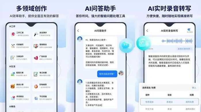 那曲地区告别SEO同质化内卷，GEO优化开启AI营销新赛道